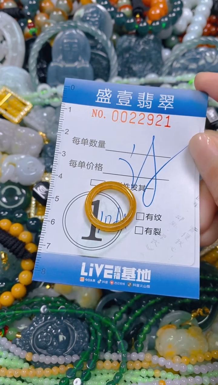 颈饰未镶嵌翡翠闪购0022921