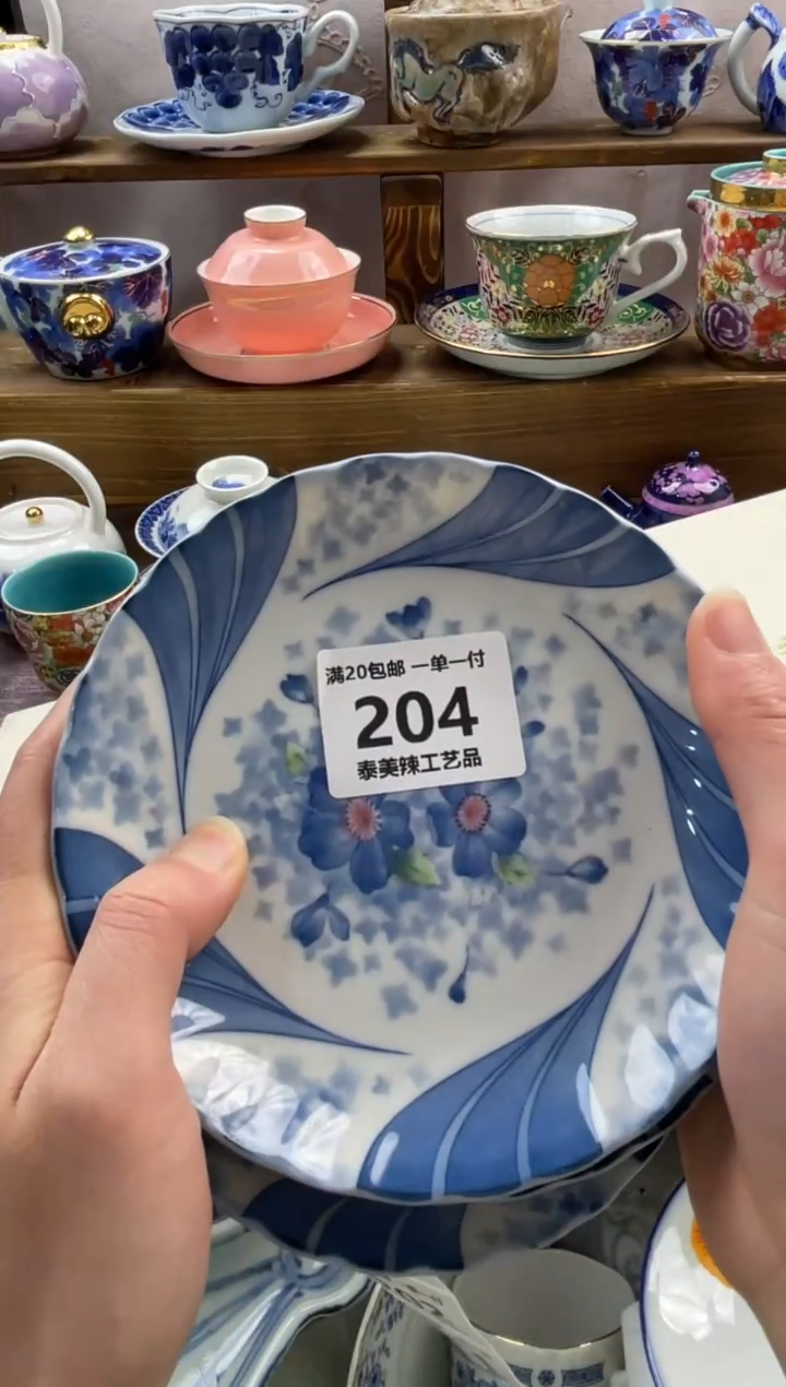 瓷片用****7满20包邮一单一付