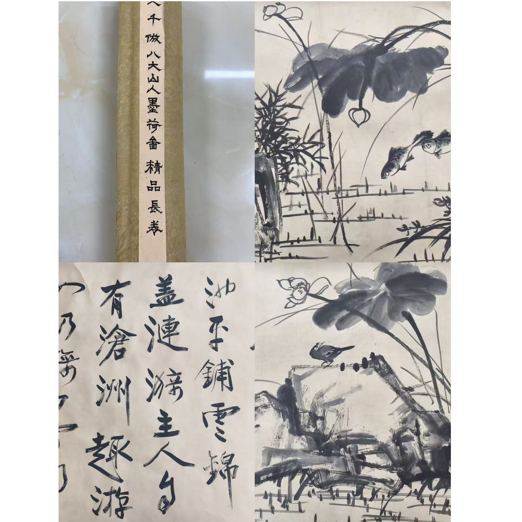 张老款 荷花大画卷 720 95 61平尺