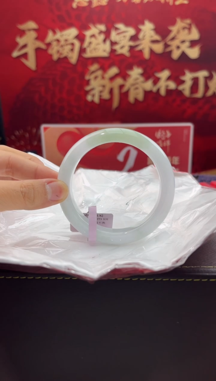 【闪购商品】翡翠手镯未镶嵌4翡翠手镯