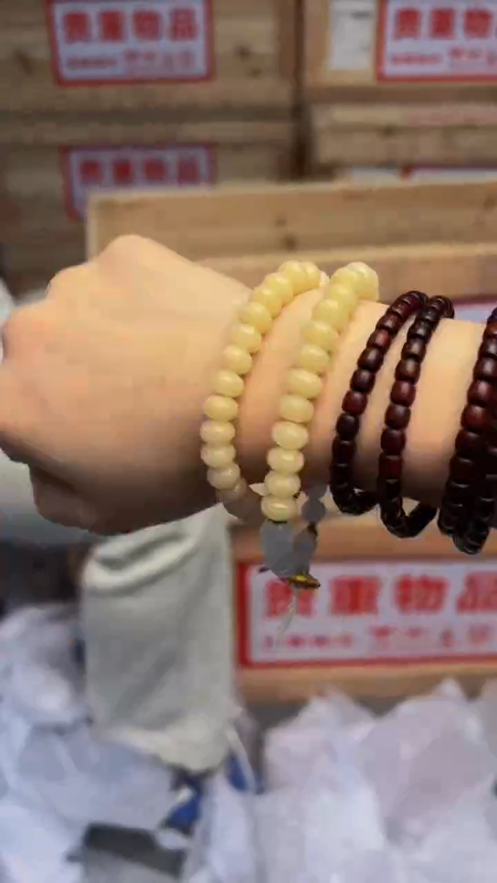 手串菩提根/象牙果她山之识直播福利品¥¥¥¥¥¥¥¥