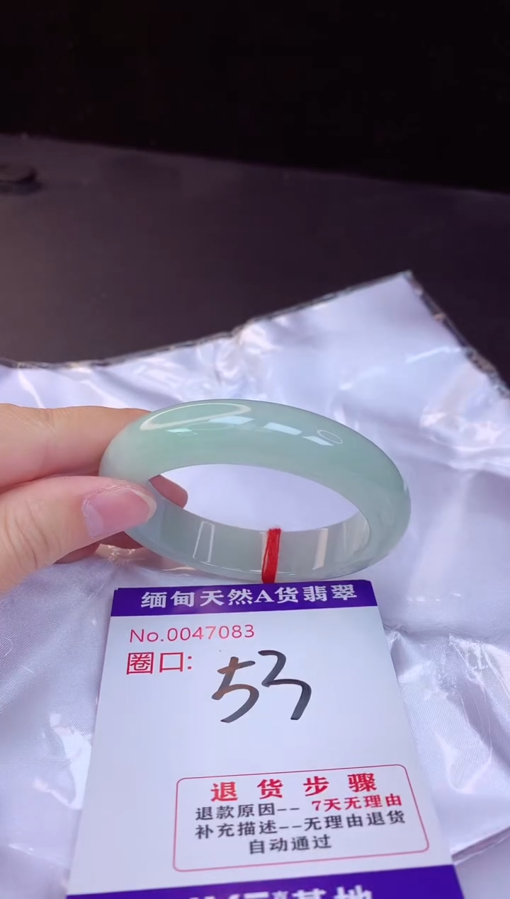 【闪购商品】翡翠手镯未镶嵌53+