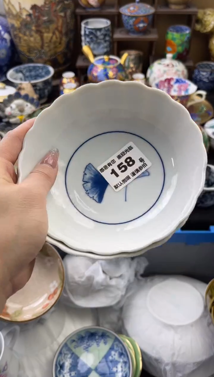 【闪购商品】瓷片158号六六工艺品瓷器