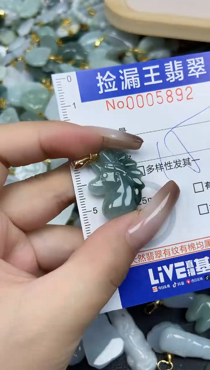 翡翠未镶嵌颈饰天然A货翡翠