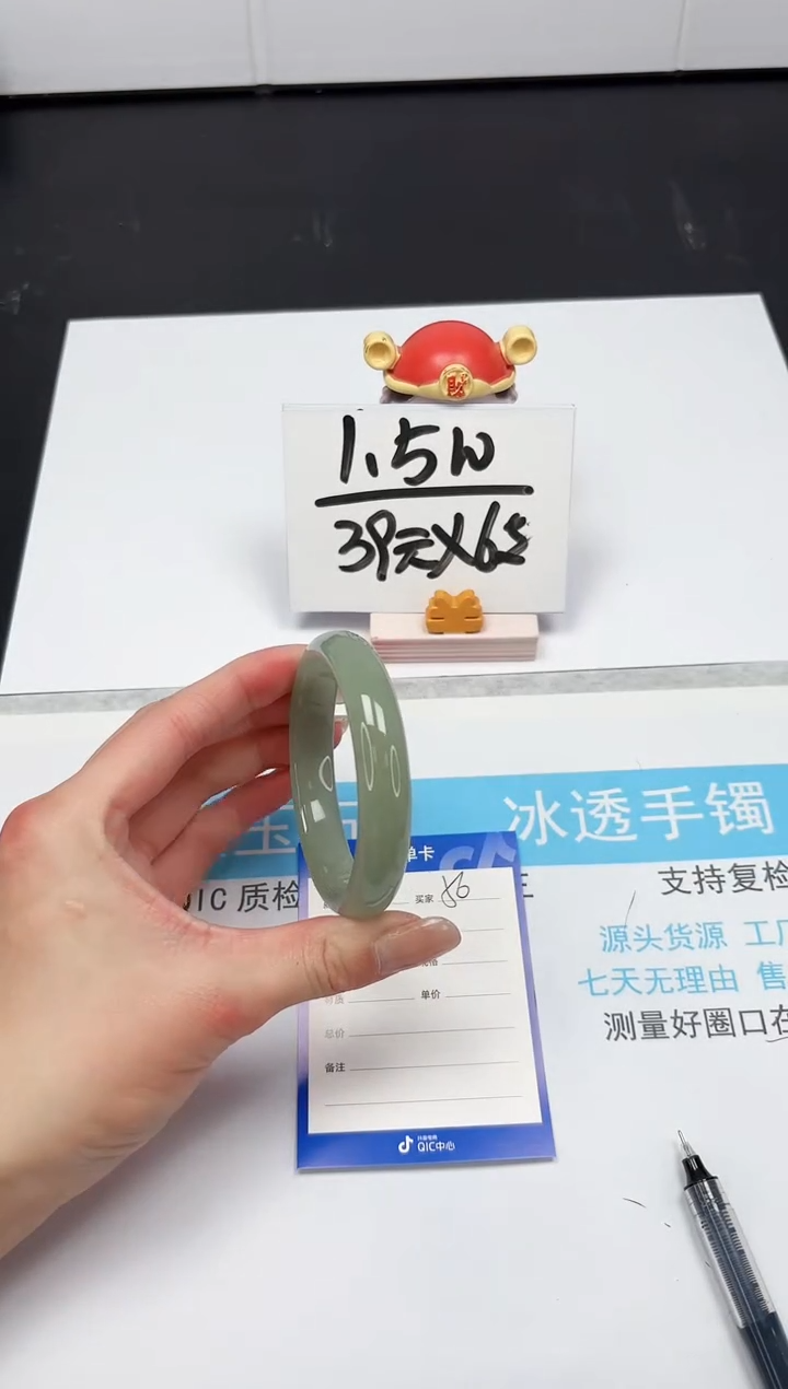 【闪购商品】石英质玉手镯未镶嵌56-56.8