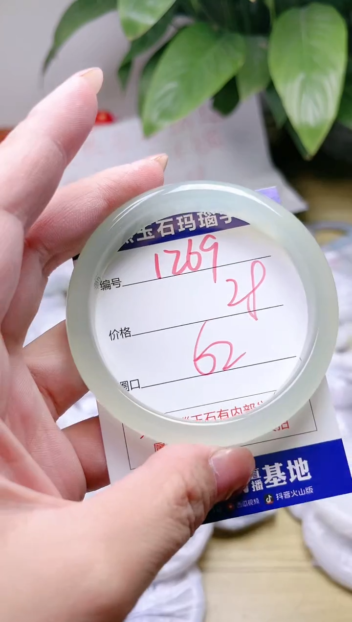 玛瑙/玉髓手镯未镶嵌1269