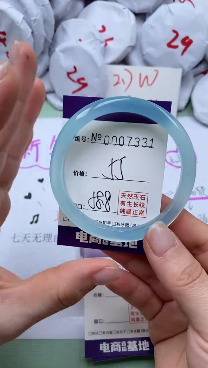 【闪购商品】玛瑙/玉髓手镯未镶嵌7331