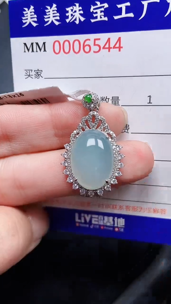 颈饰银S925镶嵌翡翠6544