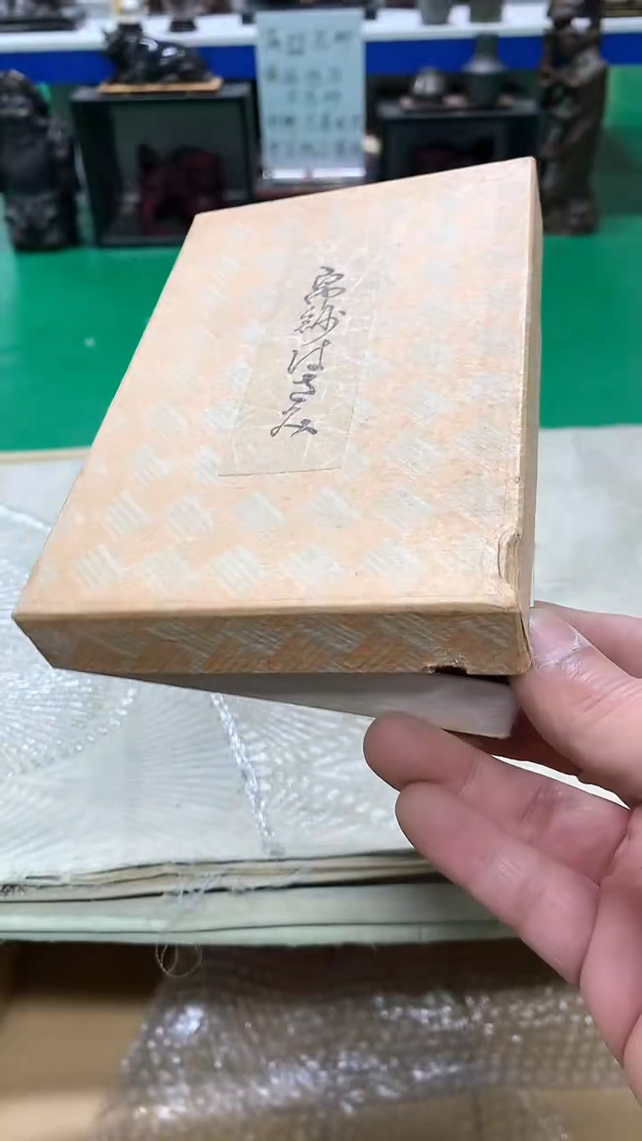 【闪购商品】1111111111111211