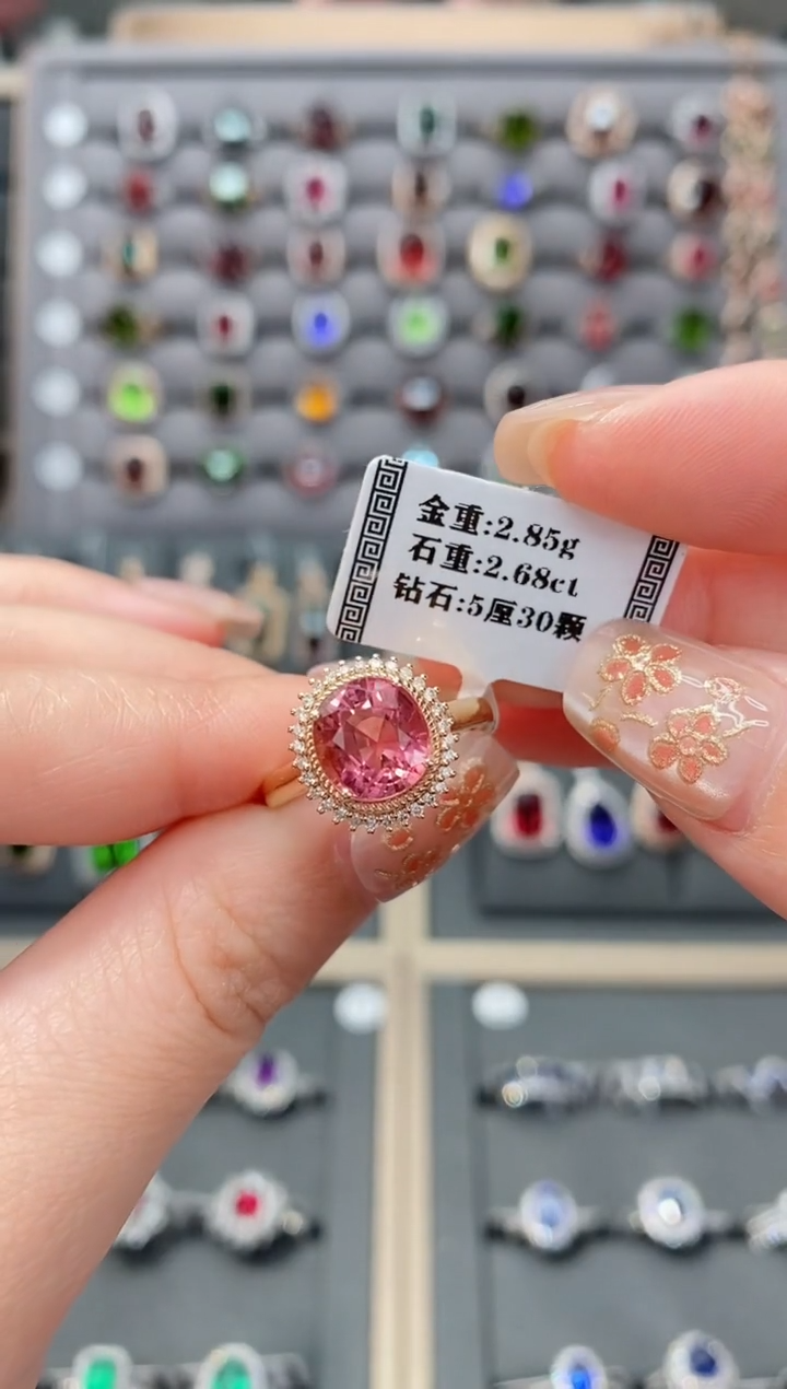 【闪购商品】碧玺戒指18K金镶嵌2.68    