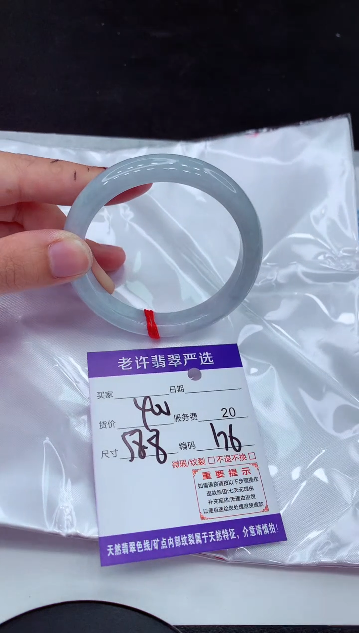 【闪购商品】翡翠手镯未镶嵌111111111111111