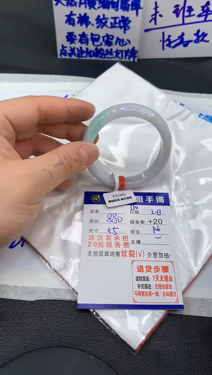 【闪购商品】翡翠手镯未镶嵌111111111