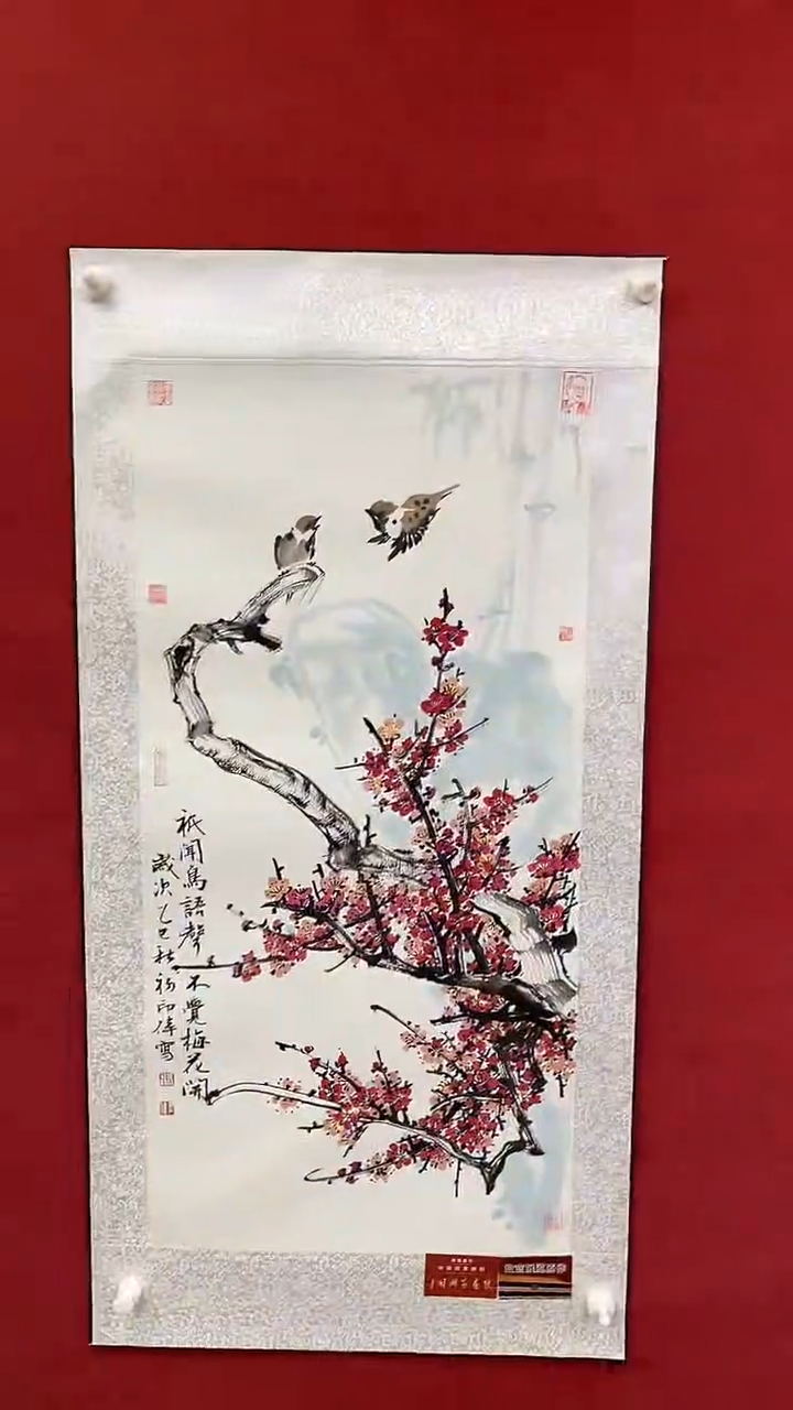 国画老师创作作品  13