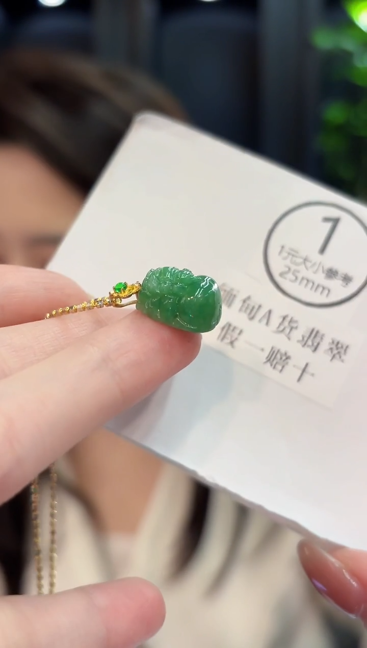 吊坠(不含链)未镶嵌翡翠貔貅 缅甸A货/多样性发货/一件