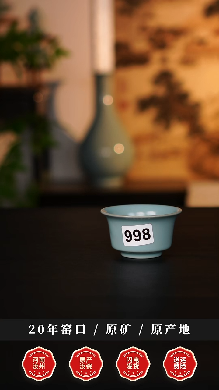 杯子瓷天熙汝瓷仿古釉马蹄杯微瑕998