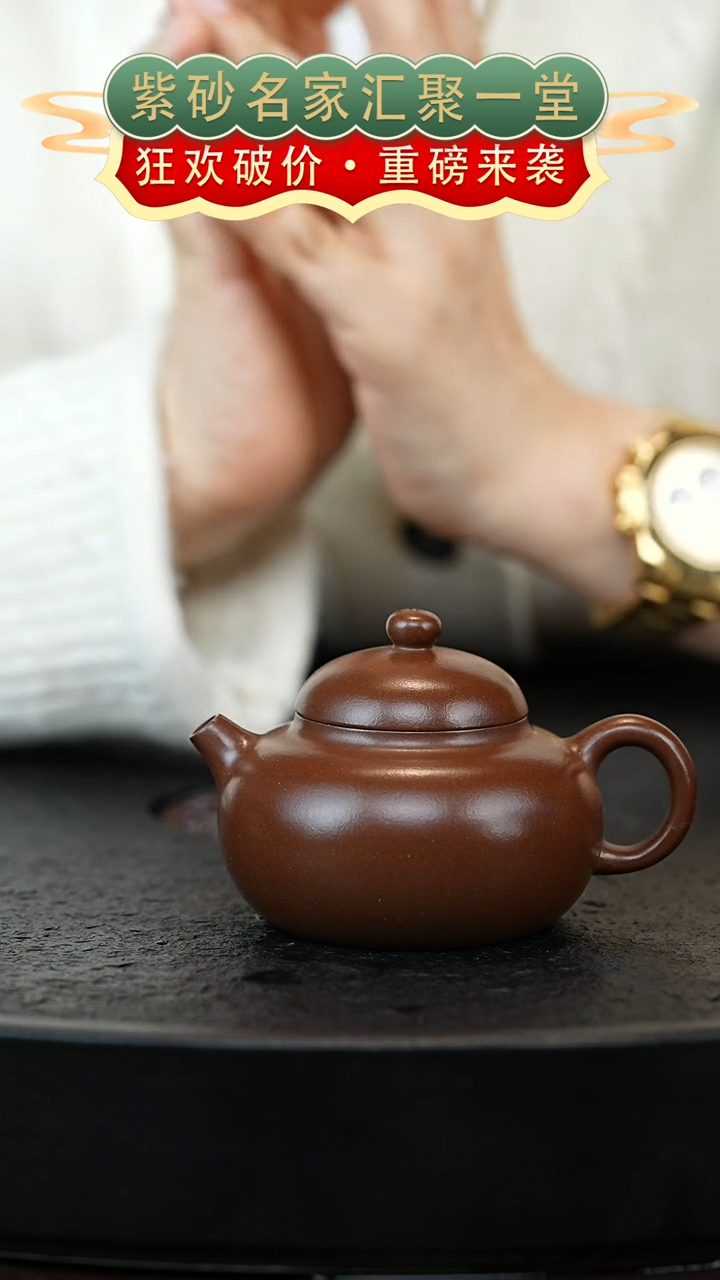 茶壶紫砂宜兴紫砂
