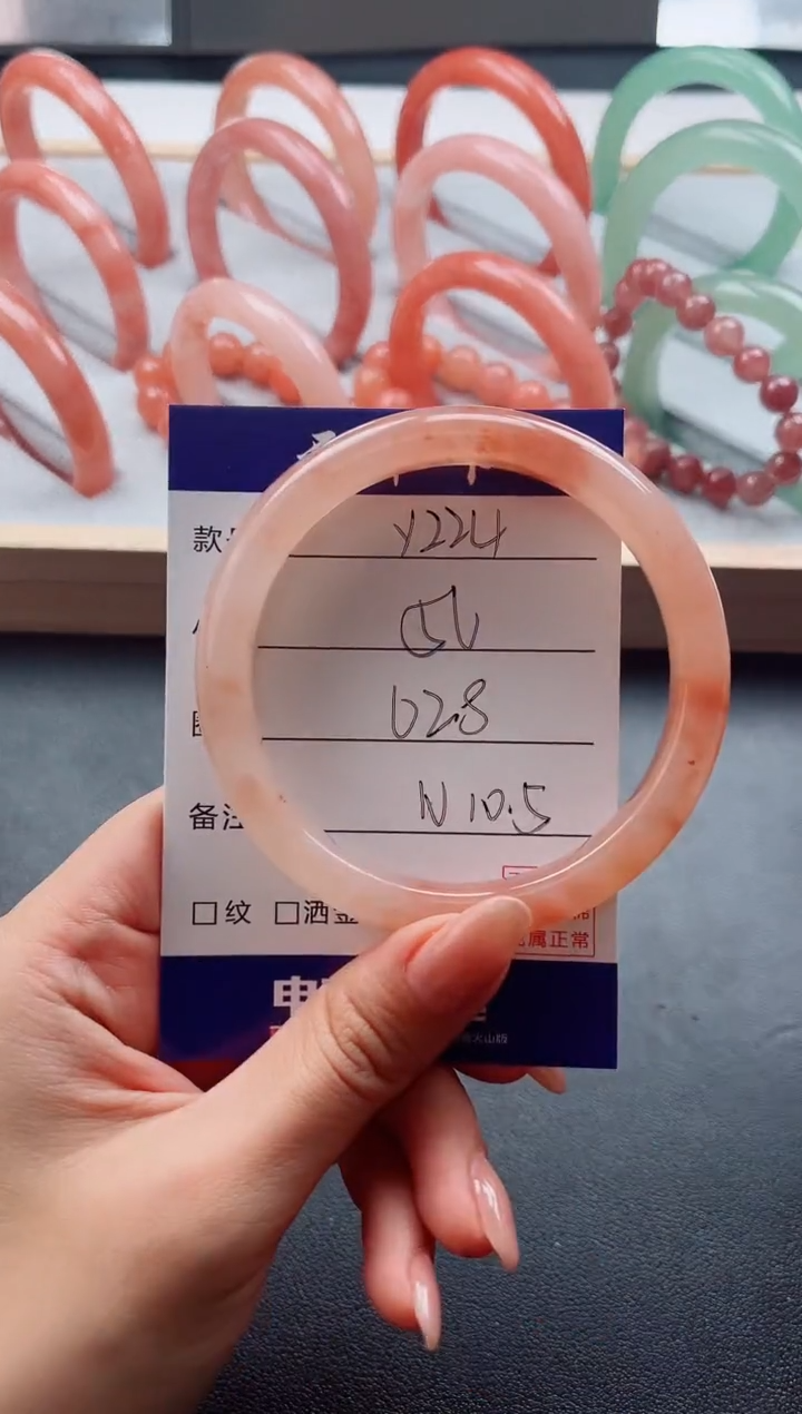 未镶嵌手镯石英质玉Y224-62.8