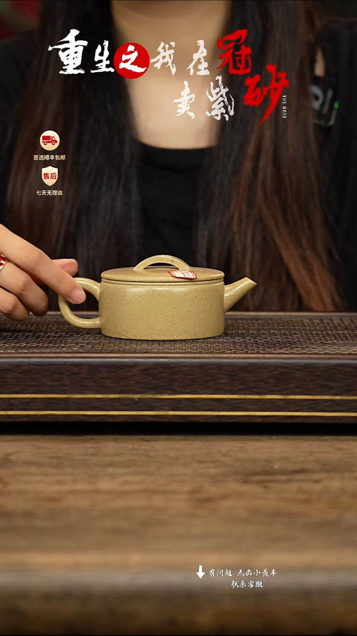 茶壶紫砂冠砂茶器21