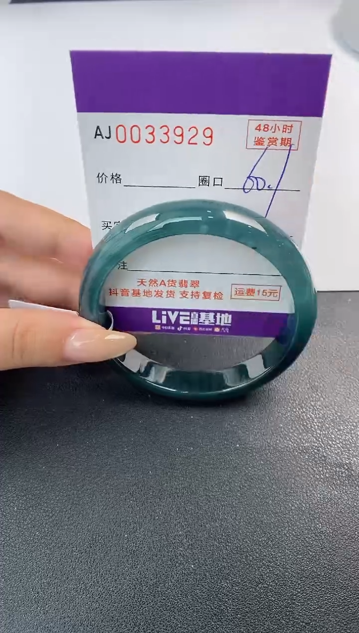 翡翠手镯未镶嵌天然A货翡翠