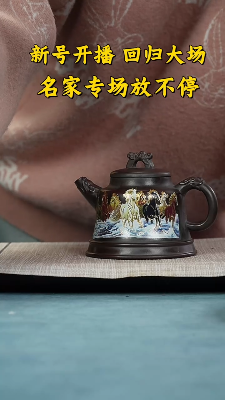 【闪购商品】紫砂茶壶西游紫砂紫砂YX44