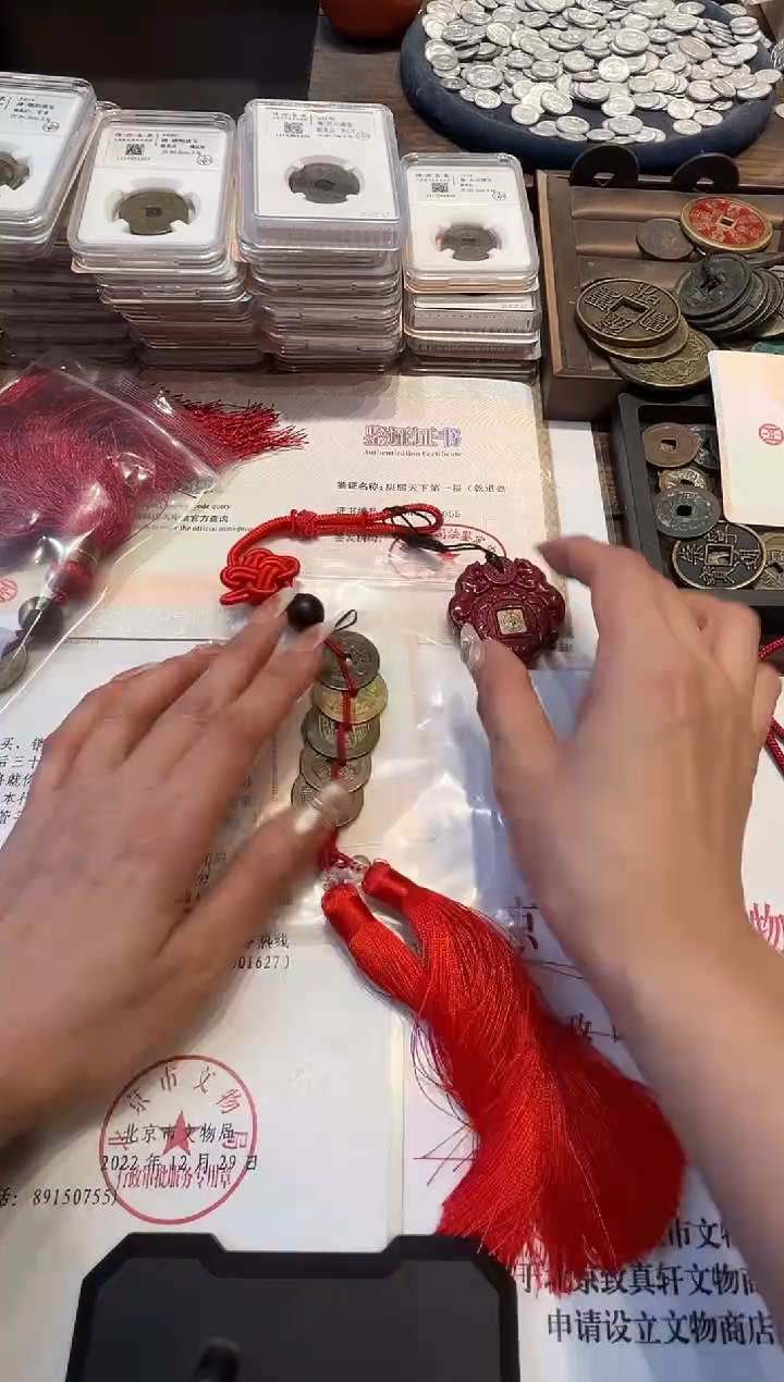 铜顺康雍乾嘉 挂饰