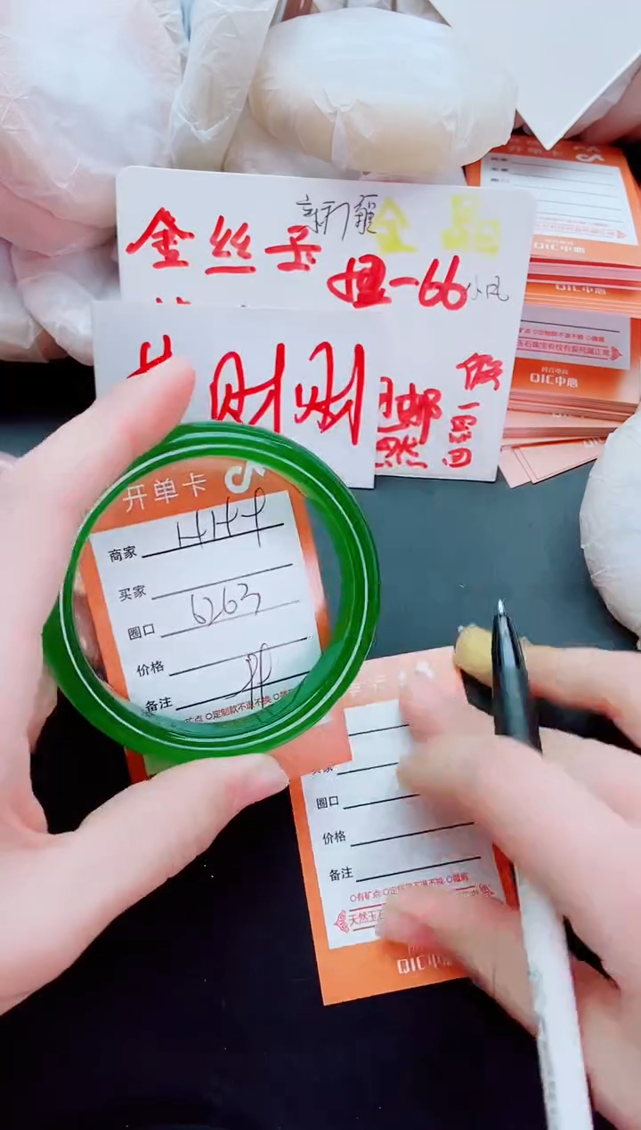 【闪购商品】石英质玉手镯未镶嵌H199-62-63