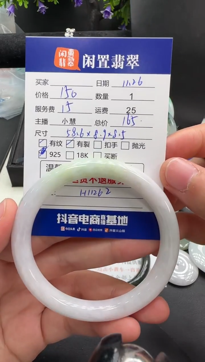 未镶嵌手镯翡翠翡翠手镯