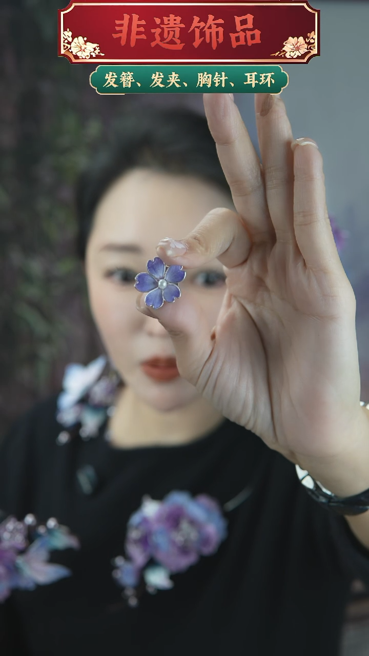 非金属木质福利款紫色耳钉一对