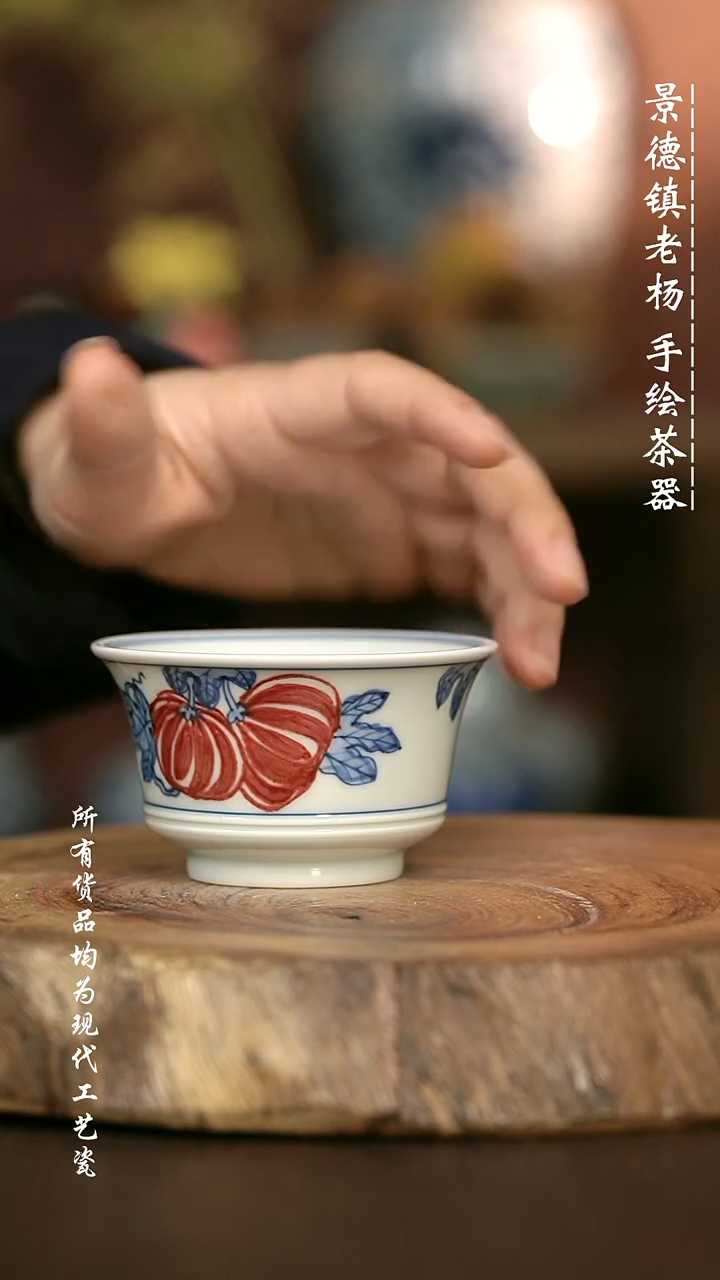 手绘高温现代瓷 气窑  南瓜马蹄杯90C