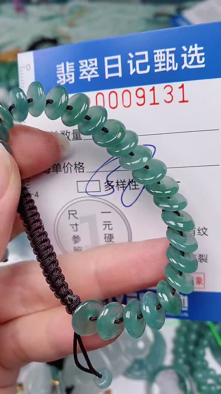 【闪购商品】翡翠颈饰未镶嵌00009131