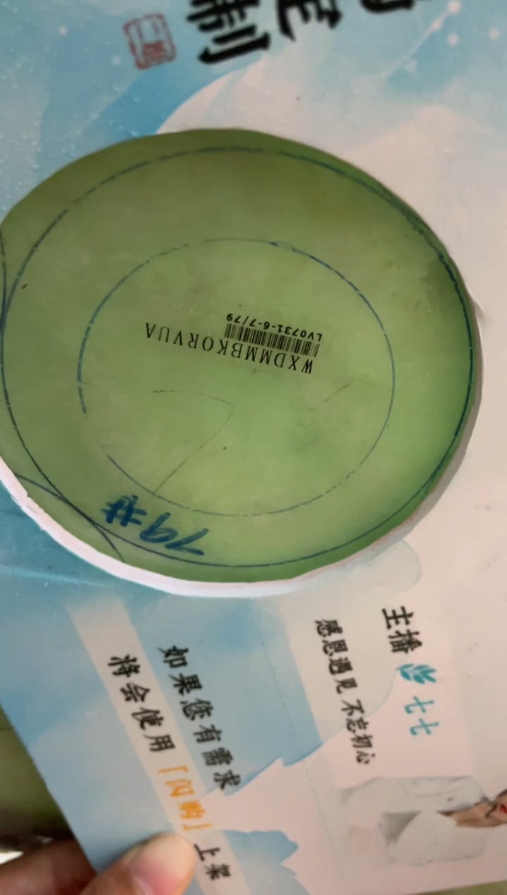 【闪购商品】定制翡翠手镯未镶嵌正圈CHCSZ-DZS65