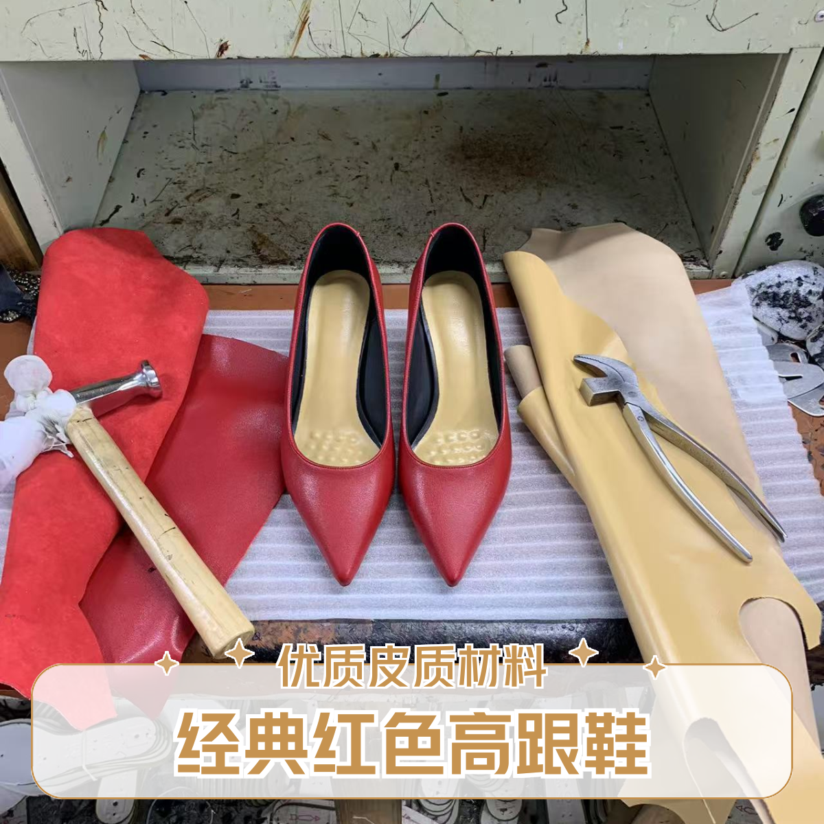 真皮红色矮中高尖头见外包装一脚蹬方根高跟鞋女士时尚尖头鞋气质