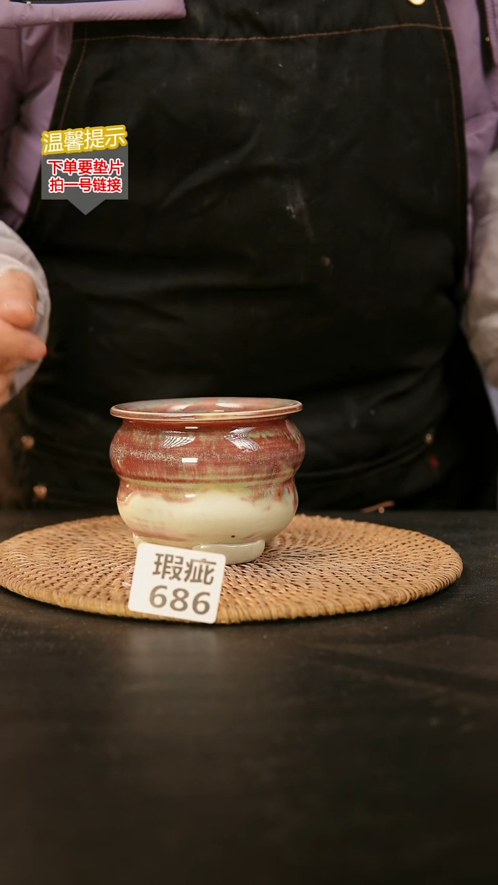 瓷片686瑕疵款，口约7-8  高约7-8