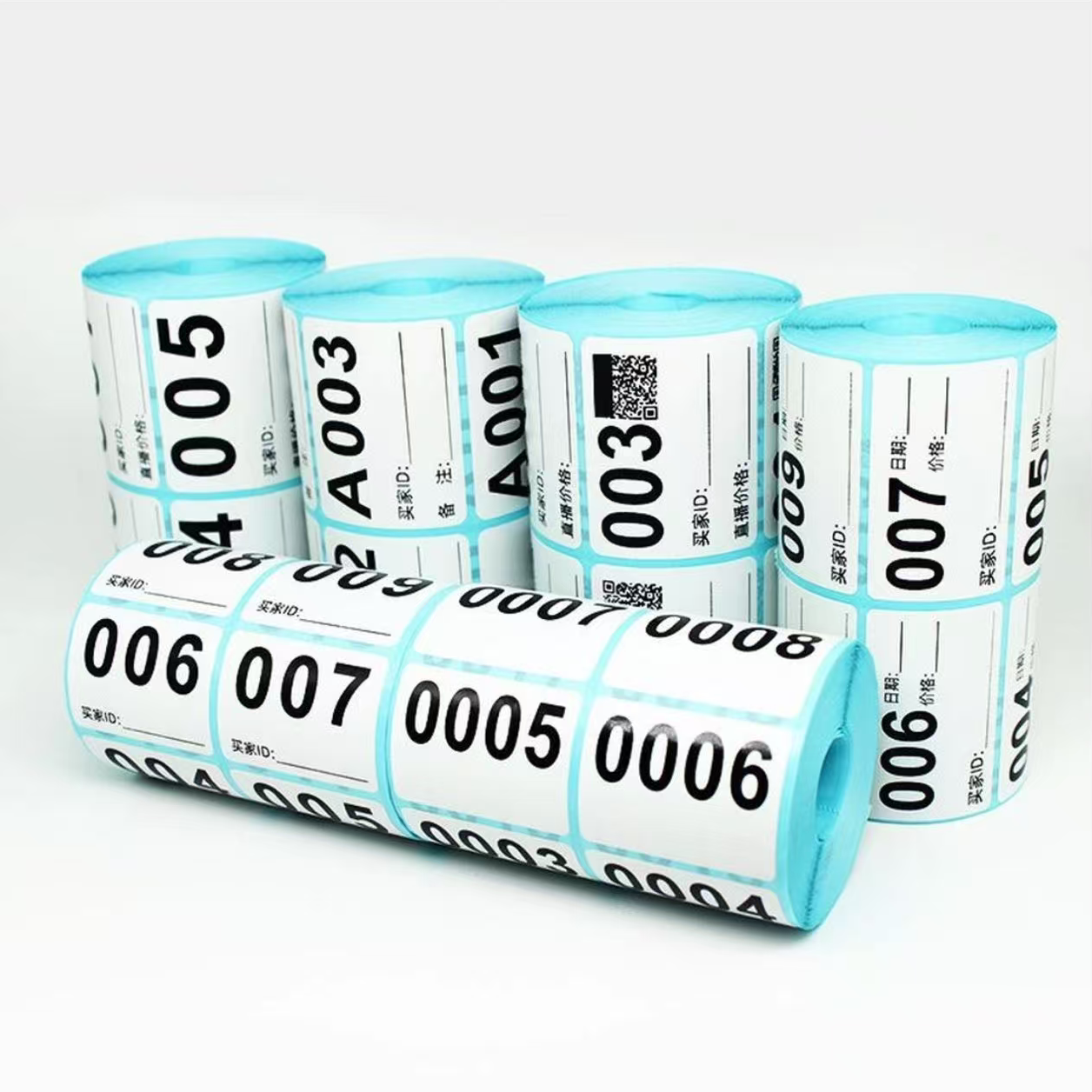 【按主播讲解拍】8523 编号下单家居日用百货