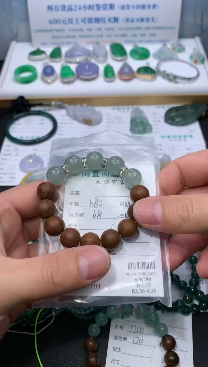 定制翡翠未镶嵌模式推广期24小时鉴赏期