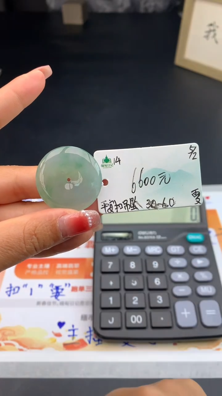 【闪购商品】翡翠吊坠(不含链)未镶嵌下单联系客服核对地址哦