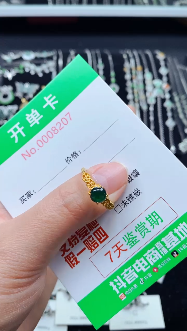 【闪购商品】翡翠戒指银S925镶嵌8207