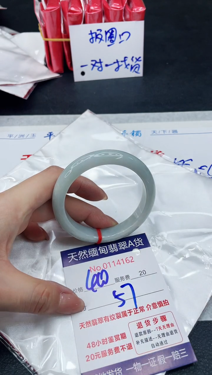 【闪购商品】翡翠手镯（贵妃镯）未镶嵌11111111111