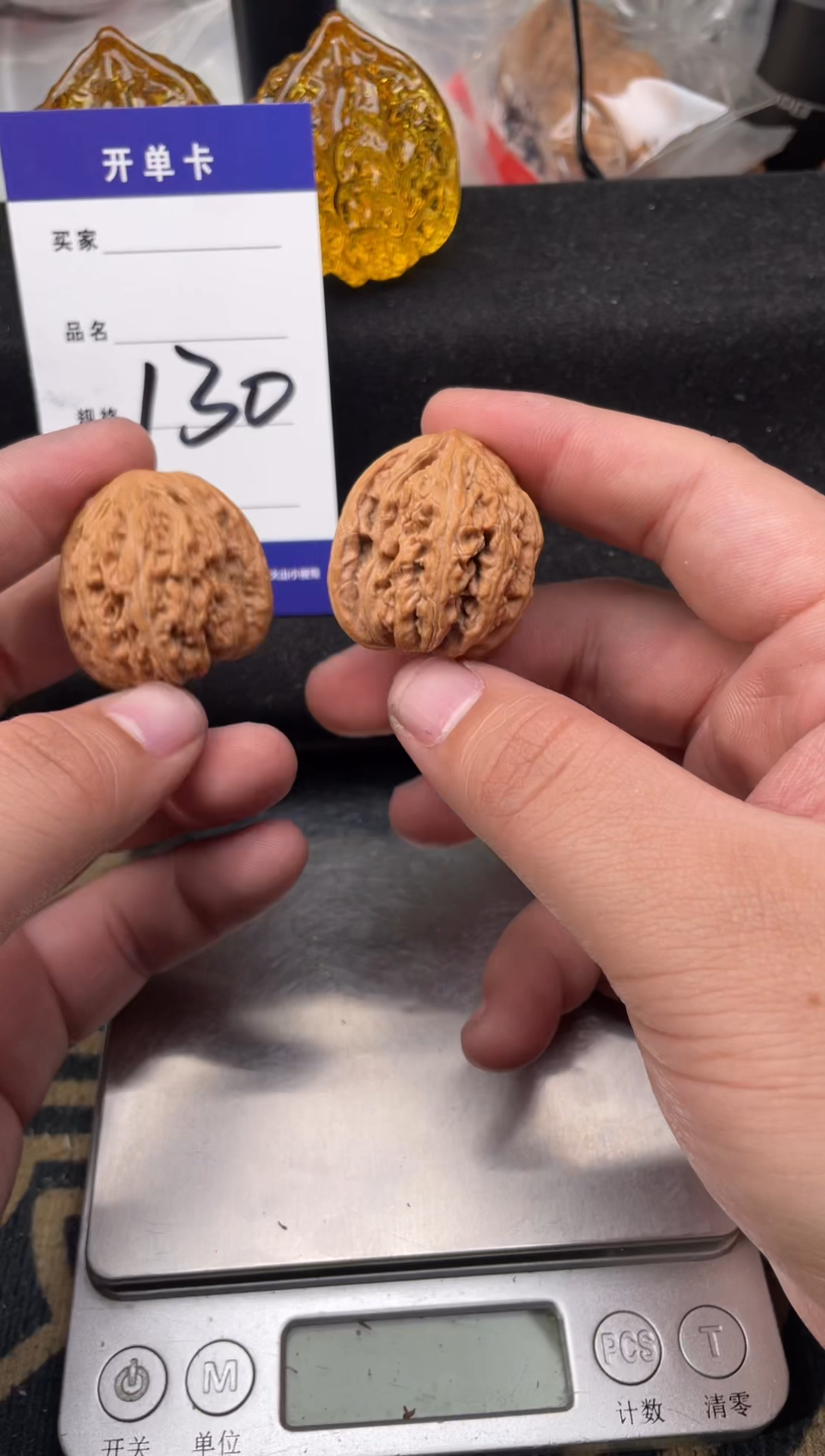 【闪购商品】文玩核桃把件130 红宝石