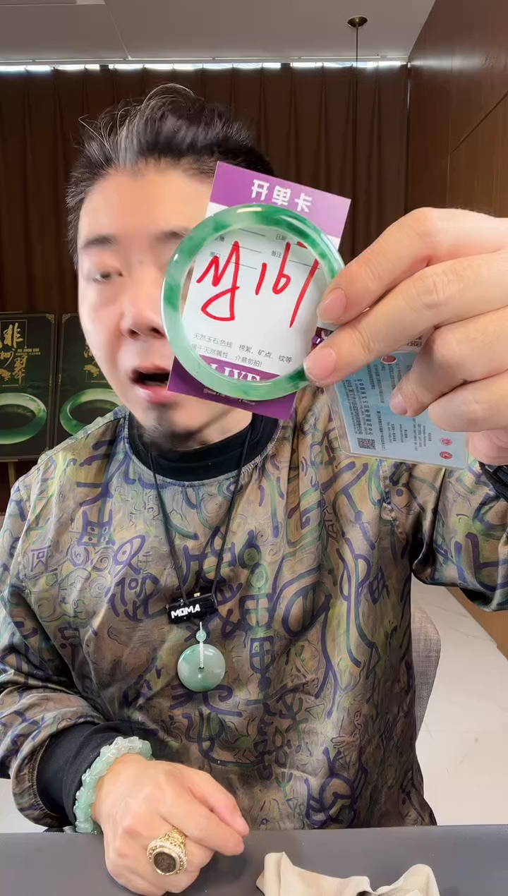 【闪购商品】石英质玉手镯未镶嵌非洲翠