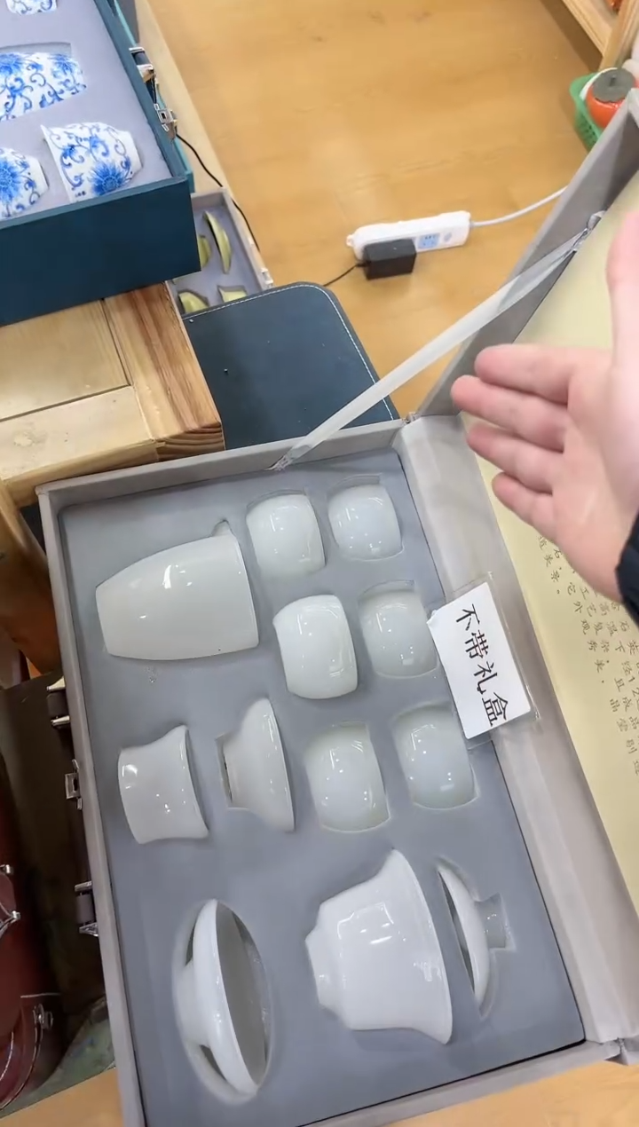 【闪购商品】展宏茶具展宏茶具@A-