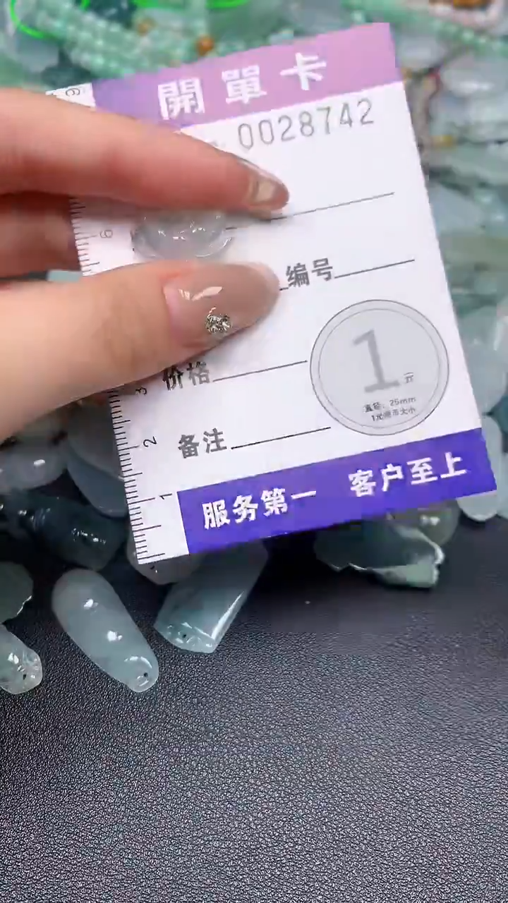 颈饰未镶嵌翡翠A货翡翠（含扣头 绳子）