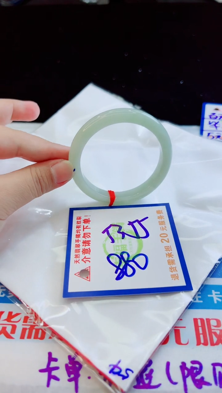 翡翠手镯未镶嵌天然缅甸A货！A货！A货！A货！A货！