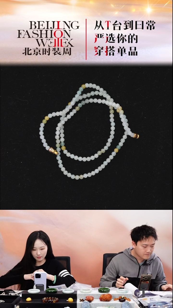 未镶嵌手链翡翠20251213FW126翡翠链子