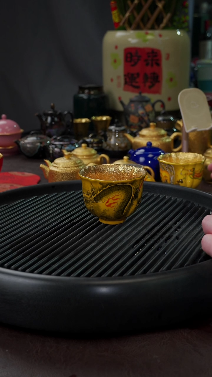 【闪购商品】杯【宜景窑帝王黄鎏金】墨绘龙杯