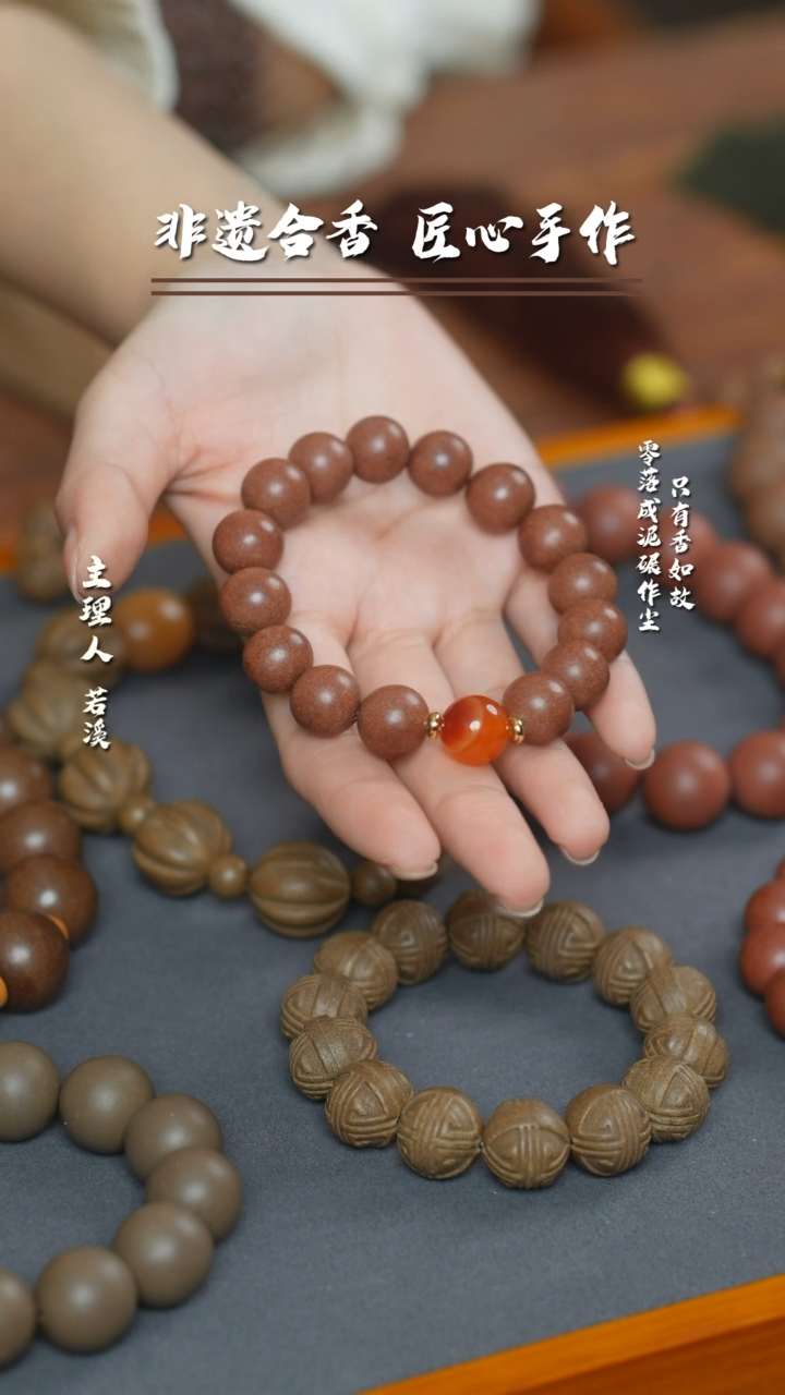 【闪购商品】泥塑红麝息肌1.315颗手串早鸟价