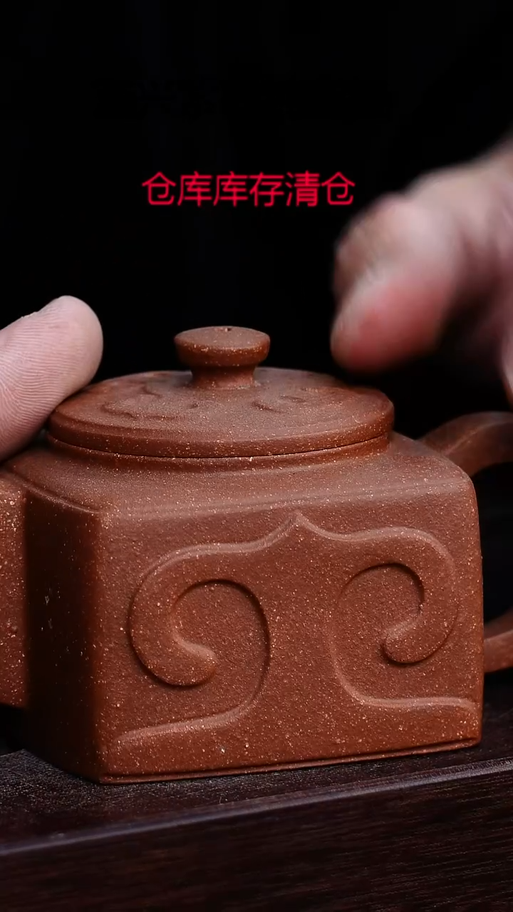 茶壶紫砂宜兴紫砂柴烧