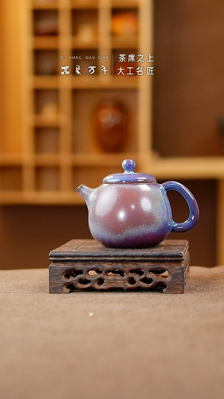 【闪购商品】瓷片钧瓷手作美器 叶E938