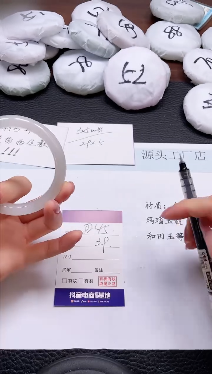 石英质玉手镯未镶嵌D245-56