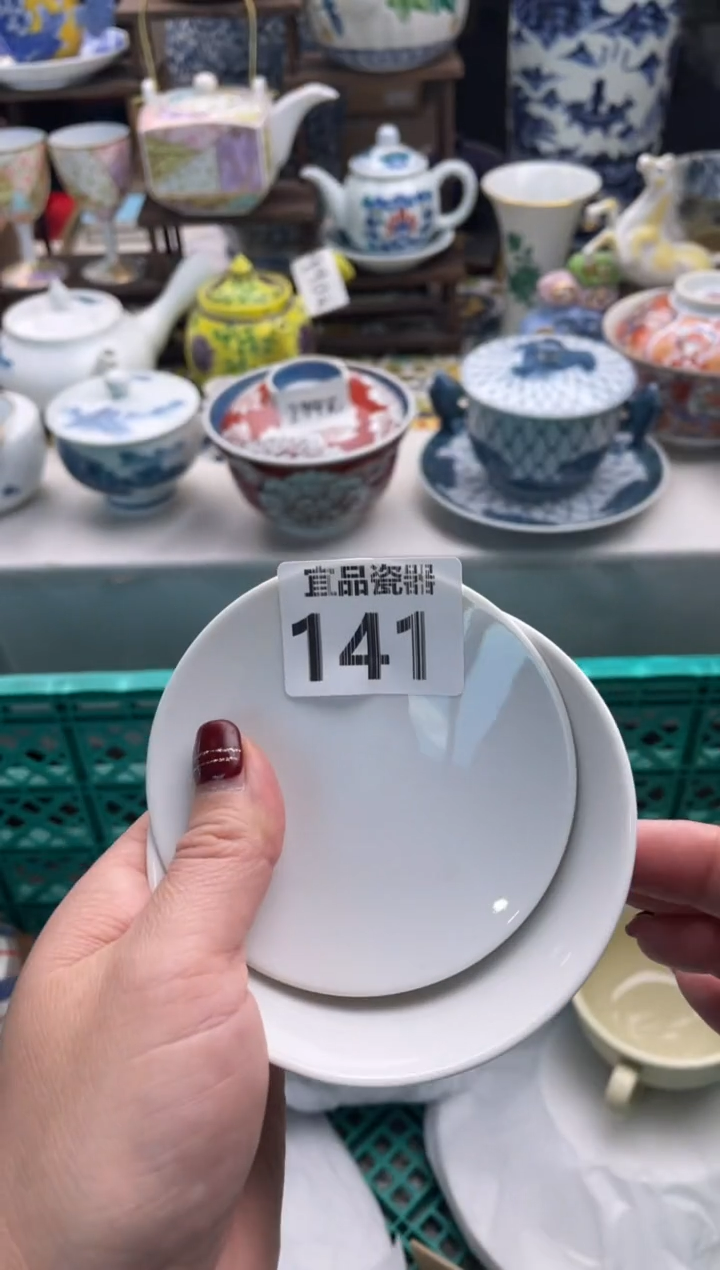 【闪购商品】瓷片宜品陶瓷感谢支持